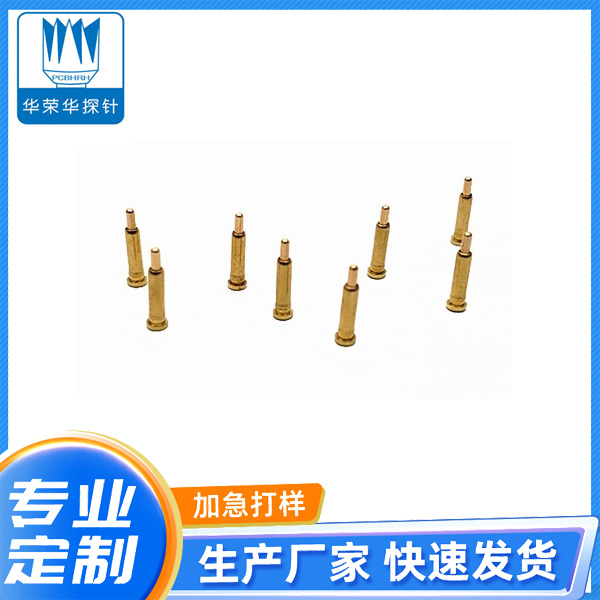 電流探針2.0*8.0、9.0、10.0